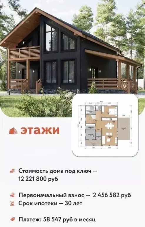 Участок в Ленинградская область, Ломоносовский район, Ропшинское ... - Фото 1
