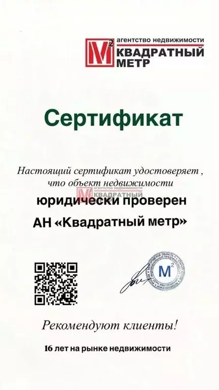 1-к кв. Белгородская область, Старый Оскол Жукова мкр, 45 (34.4 м) - Фото 2