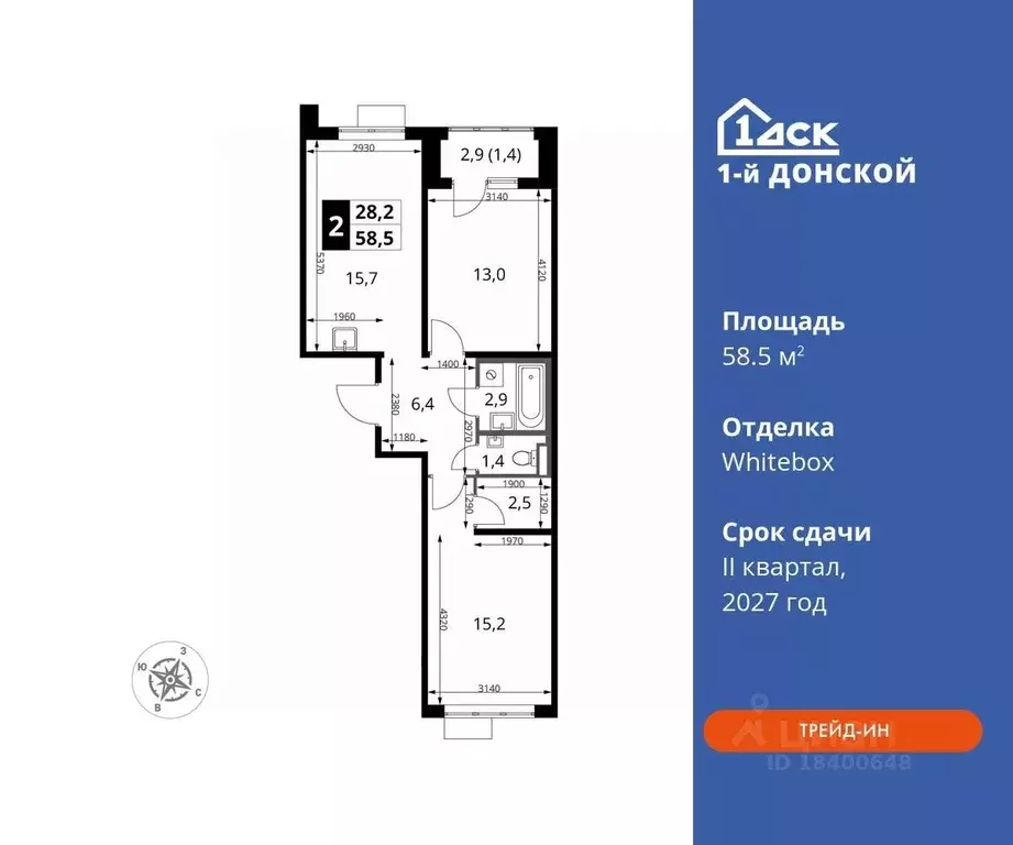 2-к кв. Московская область, Ленинский городской округ, д. Сапроново ... - Фото 0