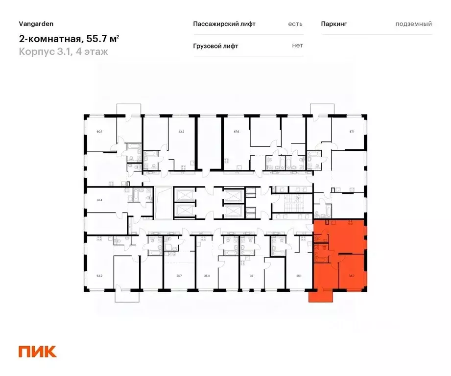 2-к кв. Москва Очаковское ш., 9А (55.7 м) - Фото 1