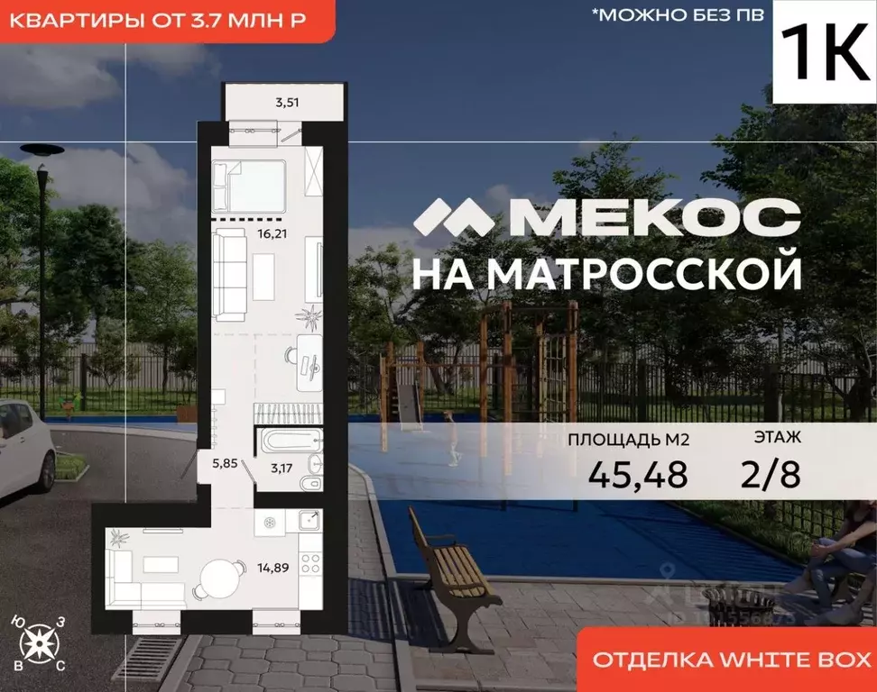 1-к кв. Хабаровский край, Хабаровск Матросская ул., 40 (45.48 м) - Фото 0