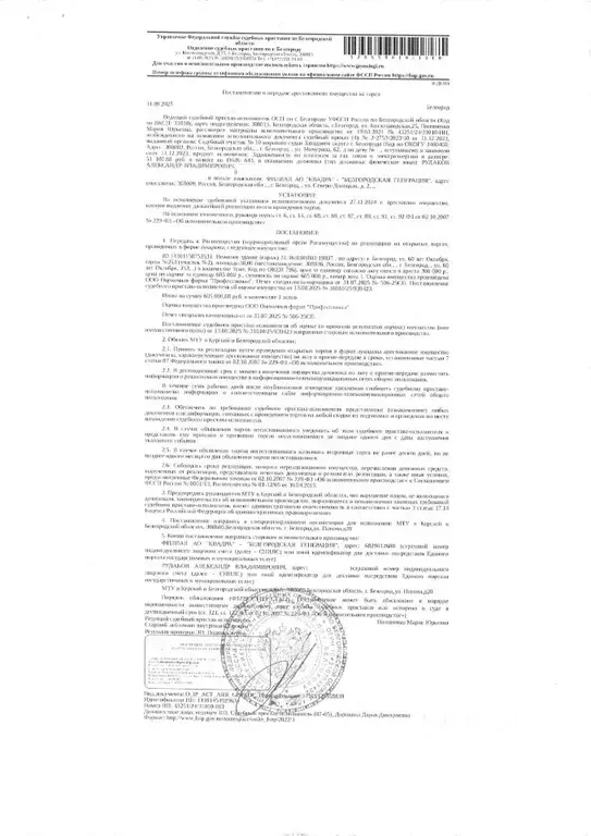 Гараж в Белгородская область, Белгород 10-й мкр, ул. 60 лет Октября ... - Фото 0