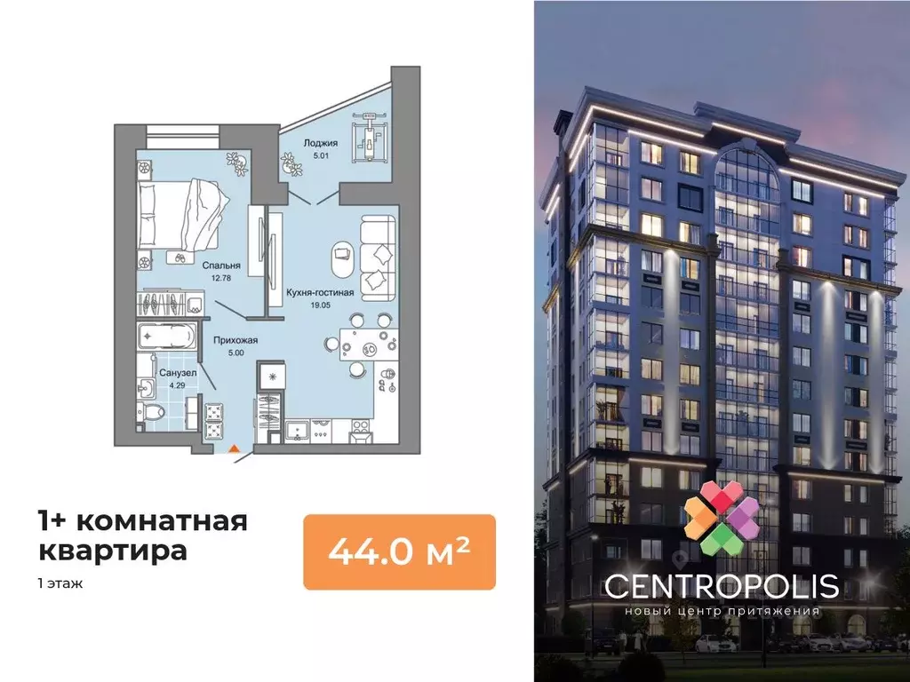 1-к кв. Ульяновская область, Ульяновск просп. Авиастроителей, 22 (44.0 ... - Фото 0