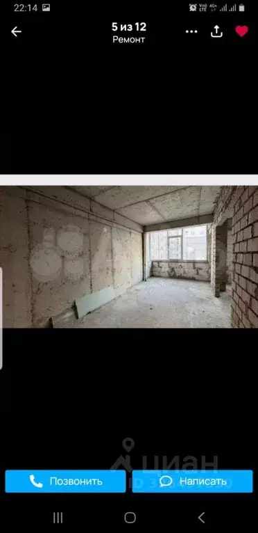 Помещение свободного назначения в Дагестан, Каспийск ш. Каспийское, ... - Фото 2