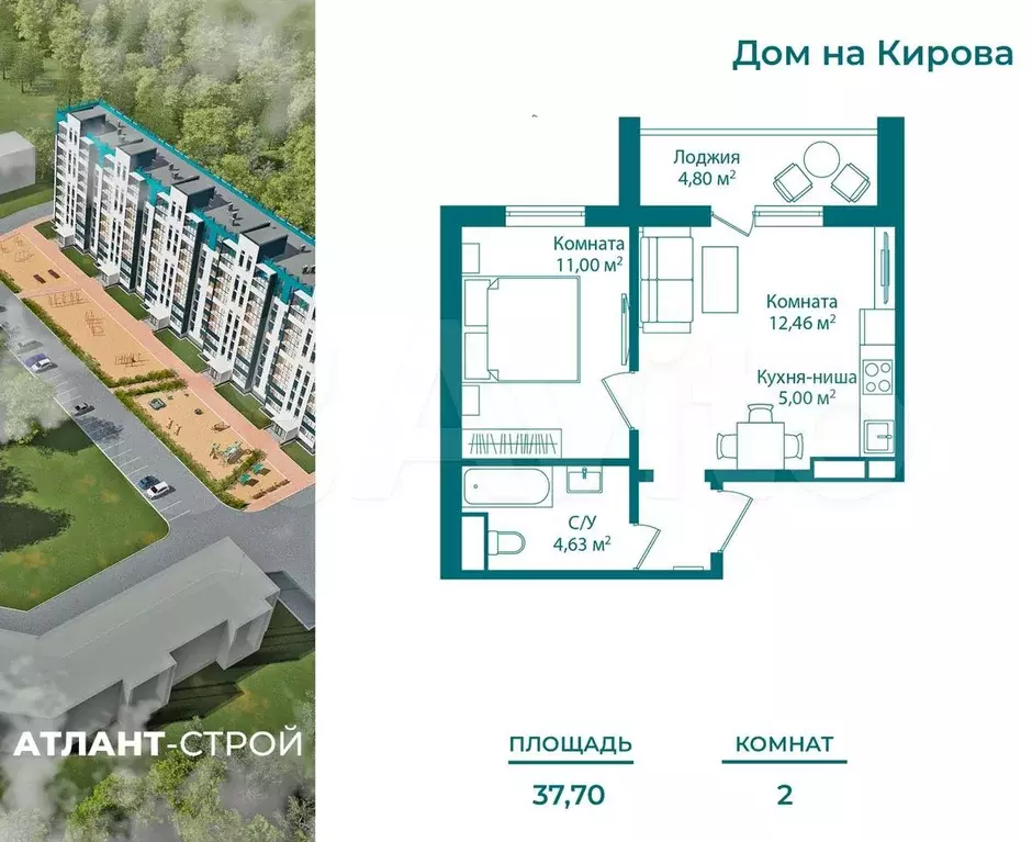 2-к. квартира, 37.7 м, 1/10 эт. - Фото 0