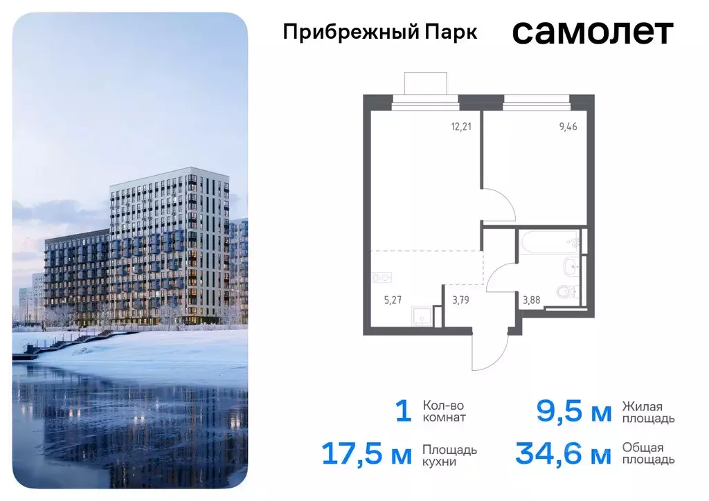 1-к кв. Московская область, Домодедово городской округ, с. Ям ... - Фото 0