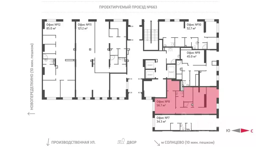 Помещение свободного назначения в Москва Производственная ул., 19к1 ... - Фото 2