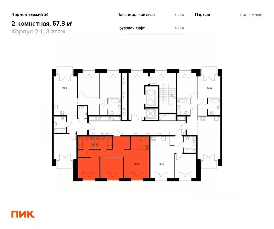 2-к кв. Санкт-Петербург наб. Обводного Канала, 169 (57.8 м) - Фото 2