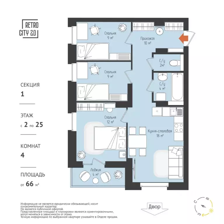 3-к кв. Томская область, Томск тракт Иркутский, 218 (62.8 м) - Фото 2