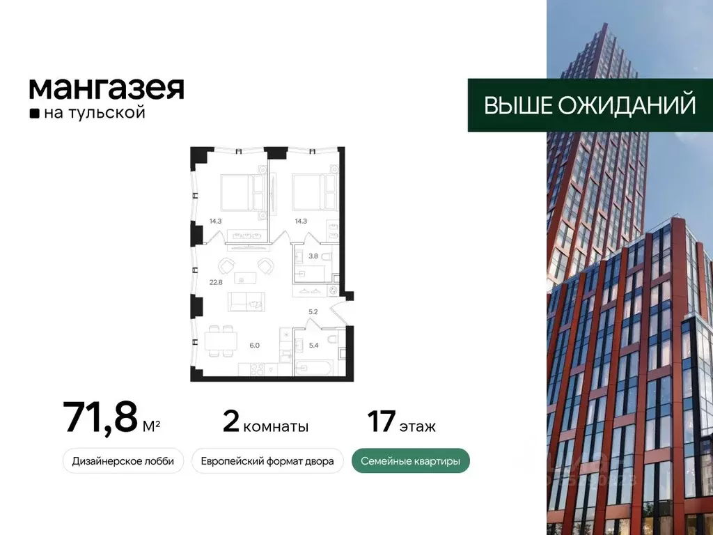 2-к кв. Москва Большая Тульская ул., 10С5 (71.8 м) - Фото 0