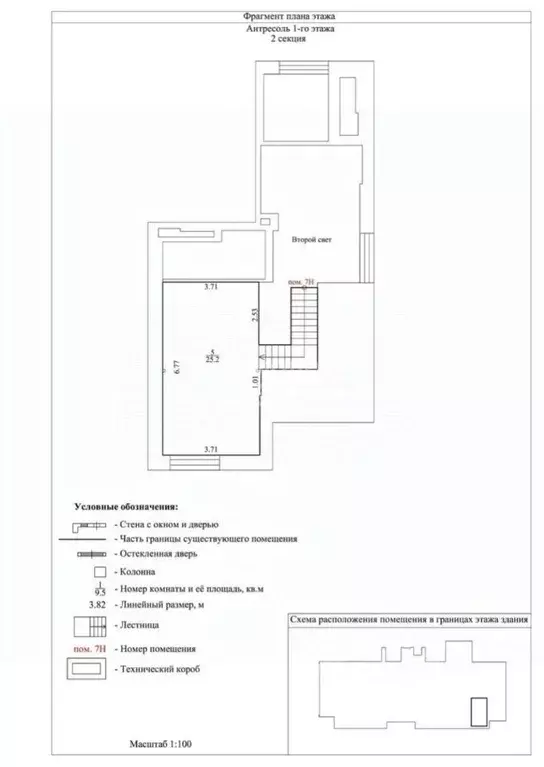 Помещение свободного назначения в Москва ул. Нижняя Хохловка, 6 (90 м) - Фото 2
