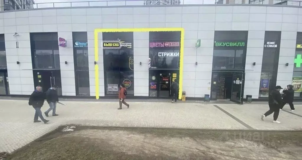 Помещение свободного назначения в Москва Каширский проезд, 25к2 (9 м) - Фото 1