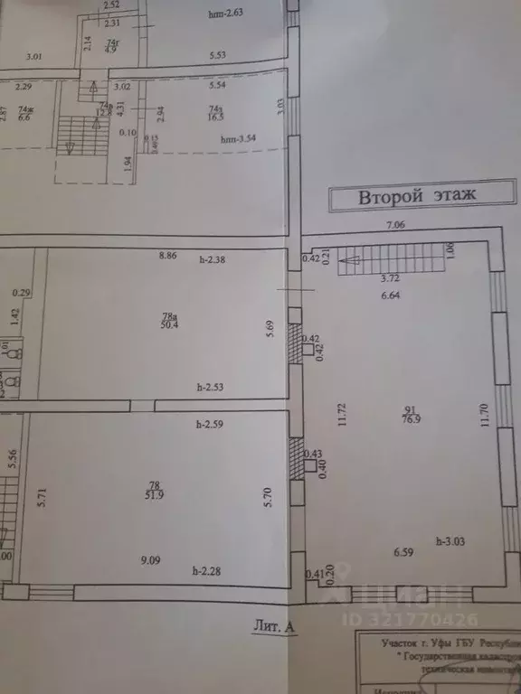 Помещение свободного назначения в Башкортостан, Уфа Кандринская ул., 2 ... - Фото 1