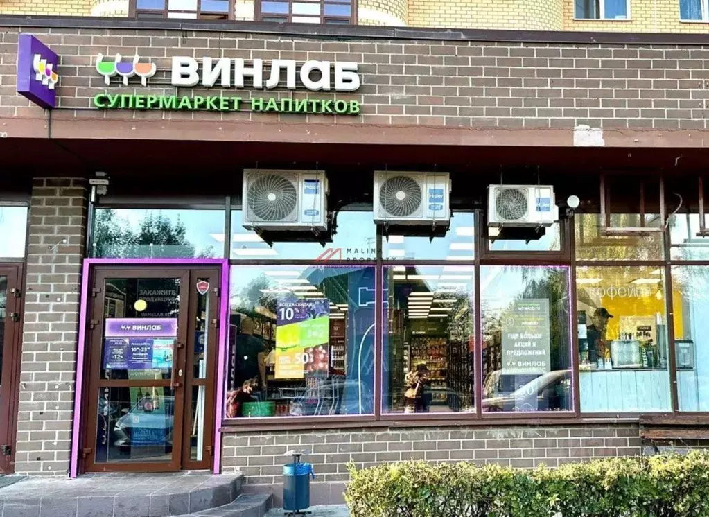 Торговая площадь в Московская область, Солнечногорск городской округ, ... - Фото 1