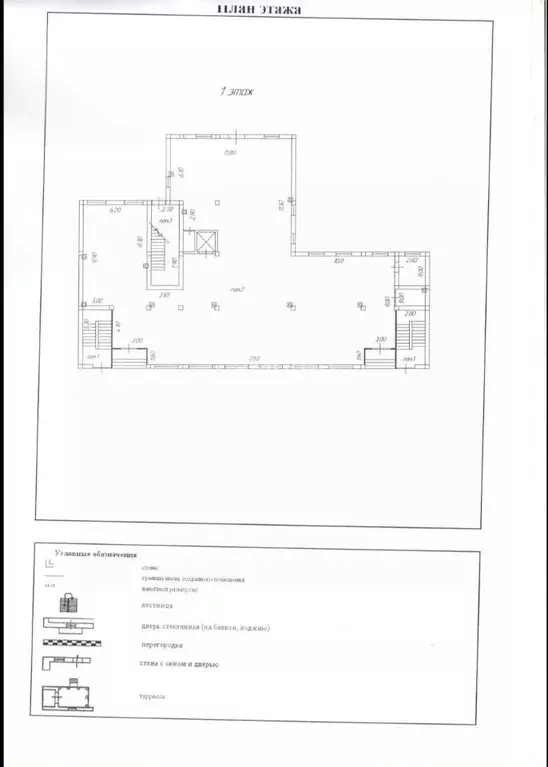 Помещение свободного назначения в Дагестан, Дербент ул. Таги-Заде, 29 ... - Фото 2