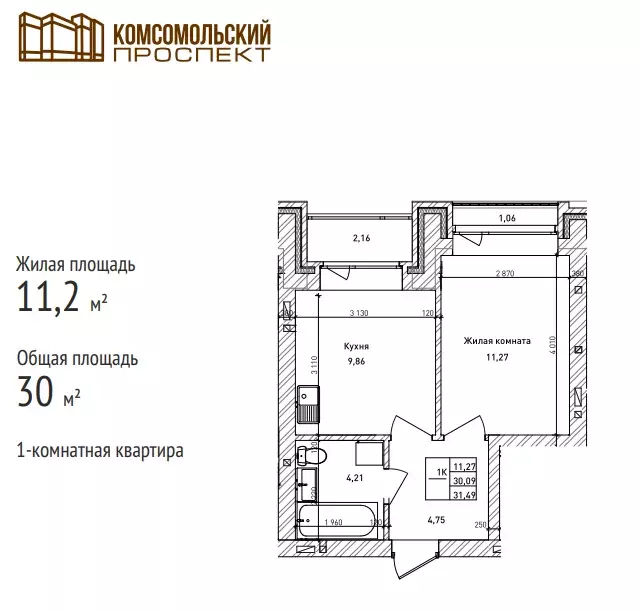 Продаётся 1-к квартира, 30 м - Фото 0