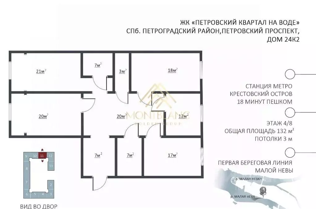 4-к кв. Санкт-Петербург Петровский просп., 24к2 (132.0 м) - Фото 1