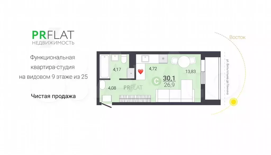 Квартира-студия, 30,1 м, 9/25 эт. - Фото 0