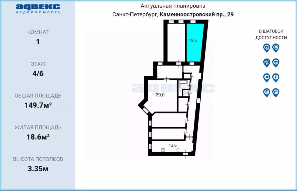 Комната Санкт-Петербург Каменноостровский просп., 29 (18.6 м) - Фото 2