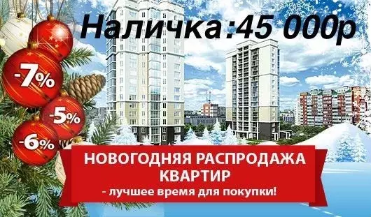 1-к. квартира, 50 м, 5/8 эт. - Фото 0