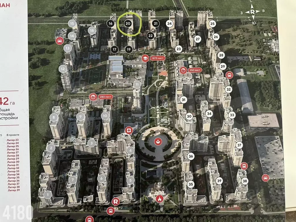 Помещение свободного назначения в Краснодарский край, Краснодар ул. ... - Фото 2