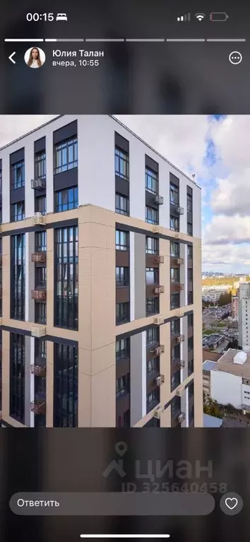 3-к кв. Башкортостан, Уфа ул. Менделеева, 132/1 (60.2 м) - Фото 0