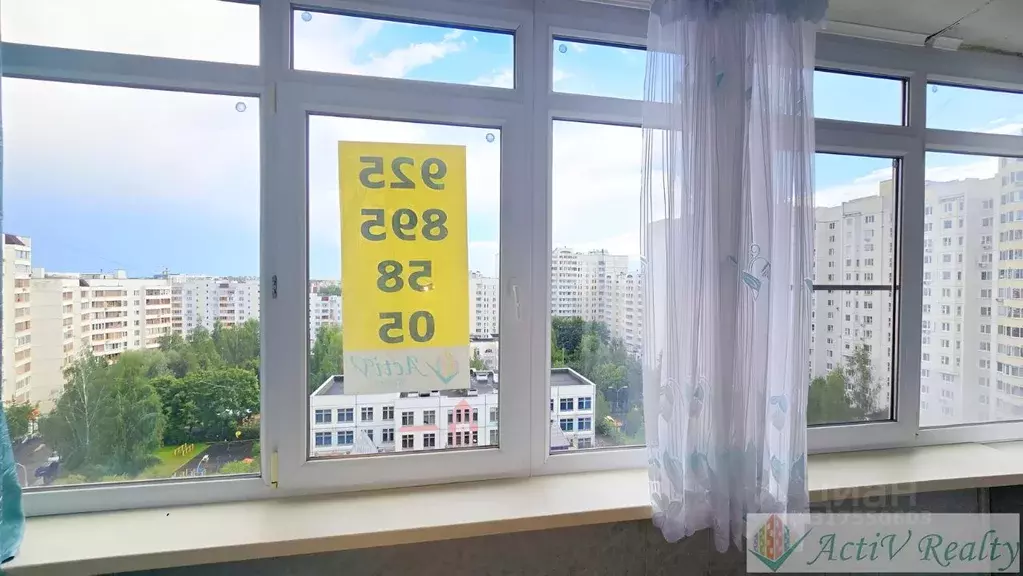 1-к кв. Москва ул. Адмирала Лазарева, 39 (38.7 м) - Фото 1