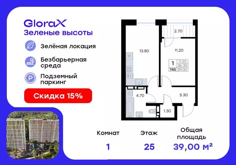 1-к кв. Приморский край, Владивосток ул. Нейбута, 135 (39.0 м) - Фото 0