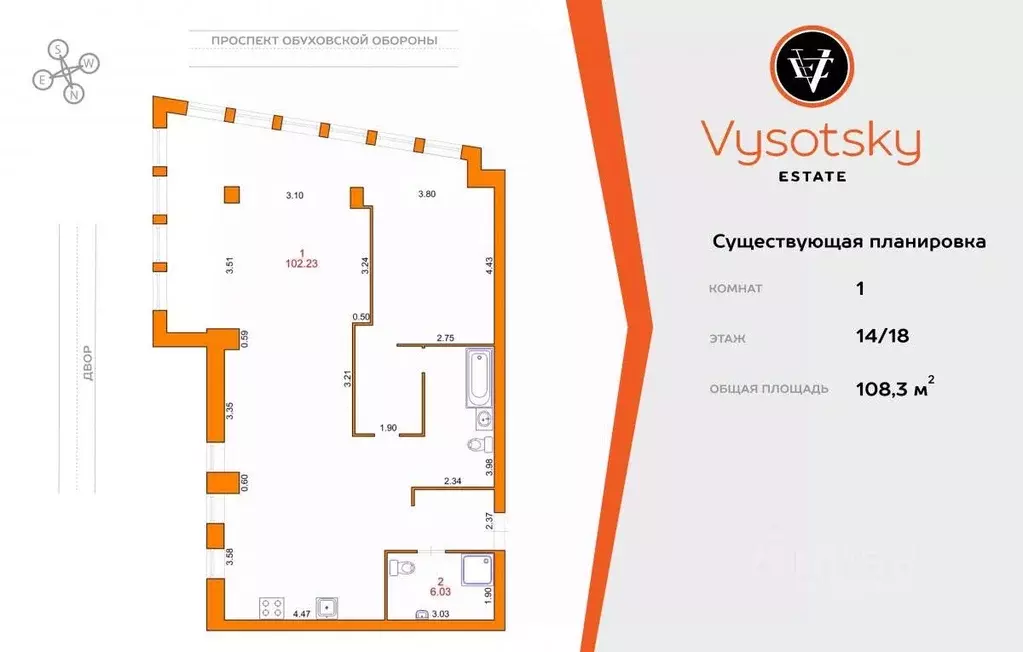 2-к кв. Санкт-Петербург просп. Обуховской обороны, 70к4 (89.5 м) - Фото 2