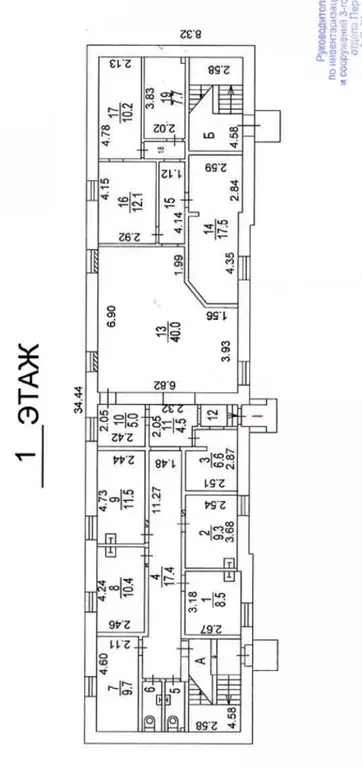 Помещение свободного назначения в Москва Новослободская ул., 62к11с27 ... - Фото 2