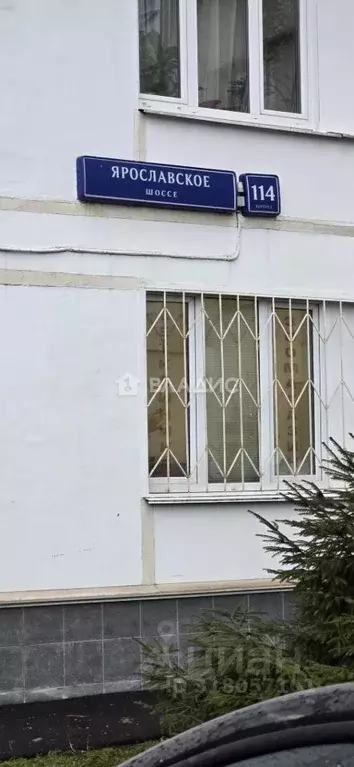 1-к кв. Москва Ярославское ш., 114К2 (38.9 м) - Фото 0