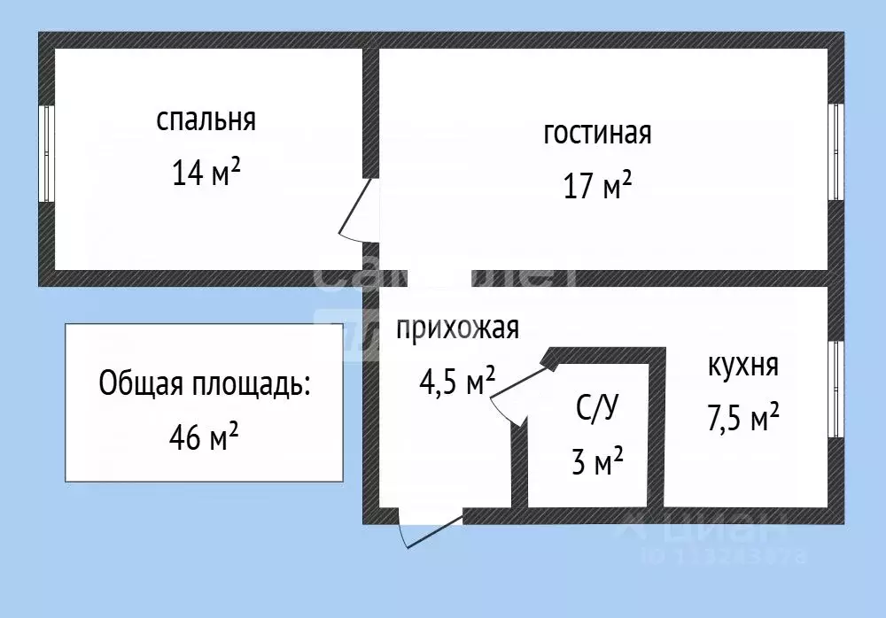 2-к кв. Дагестан, Махачкала просп. Имама шамиля, 46А (58.0 м) - Фото 2