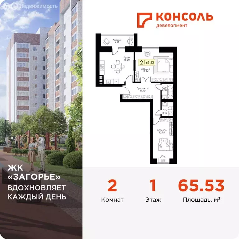 2-комнатная квартира: Смоленск, Ипподромный проезд, 7к3 (65.53 м) - Фото 0