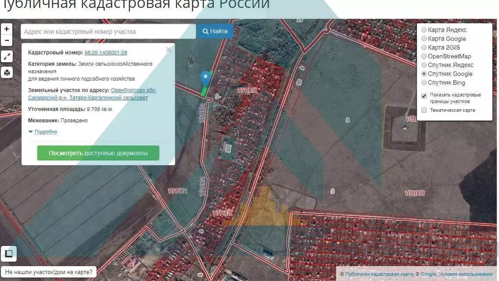 Участок в Оренбургская область, Оренбург Мирное СНТ, ул. Проезд 19 . - Фото 0