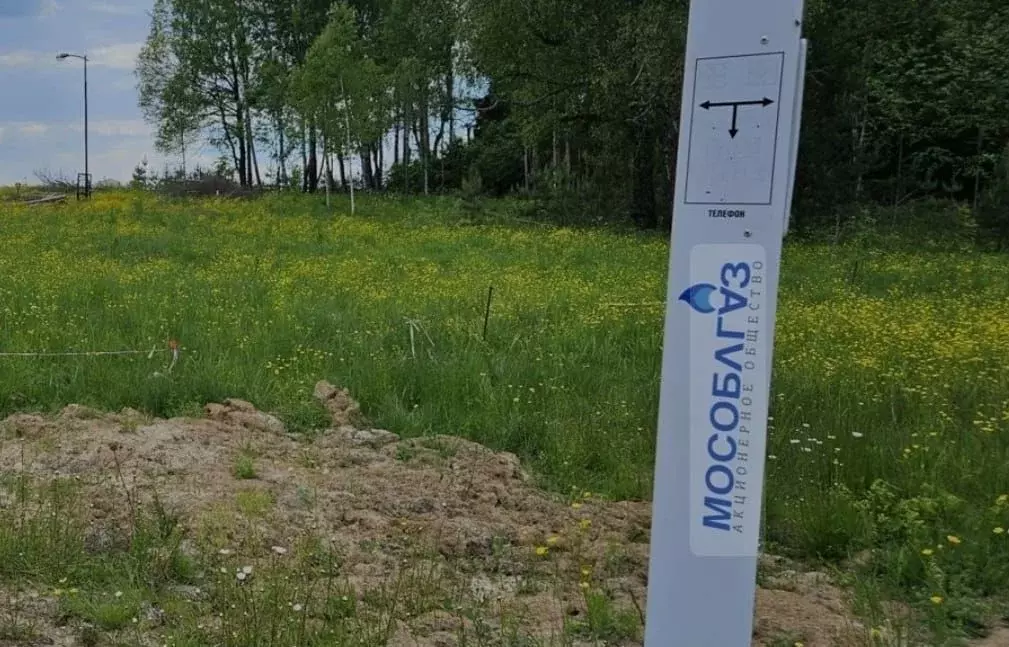 Участок в Московская область, Можайский муниципальный округ, пос. ... - Фото 2