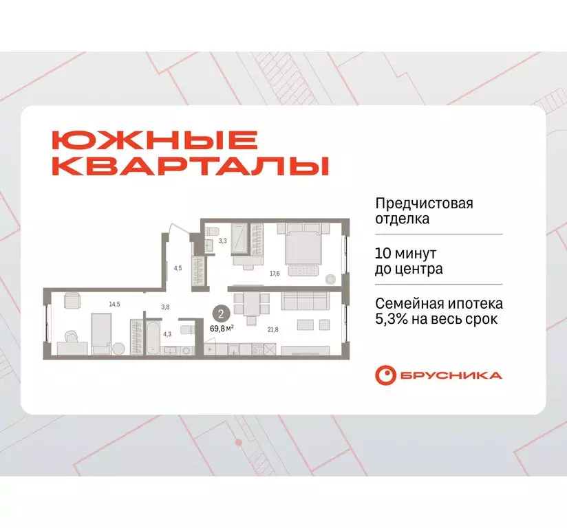 2-комнатная квартира: Екатеринбург, жилой район Юго-Западный, жилой ... - Фото 1