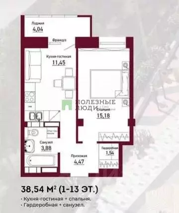 1-к кв. Хабаровский край, Хабаровск ул. Карла Маркса, 144А/3 (38.54 м) - Фото 1