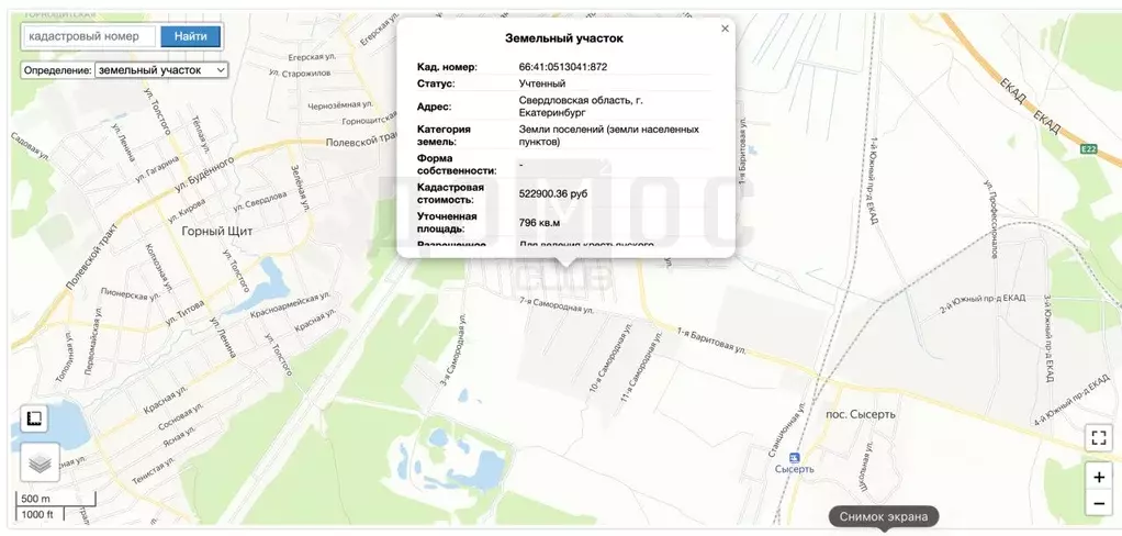 Участок в Свердловская область, Екатеринбург ул. 7-я Самородная (8.0 ... - Фото 2