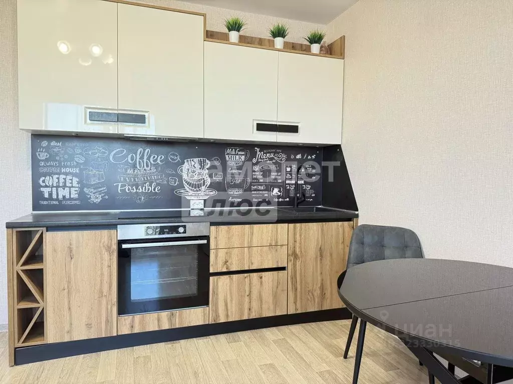 2-к кв. Челябинская область, Челябинск ул. Академика Макеева, 20 (41.0 ... - Фото 1