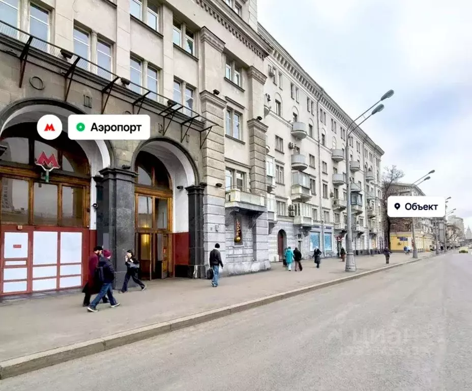 Помещение свободного назначения в Москва Ленинградский просп., 62С26 ... - Фото 2