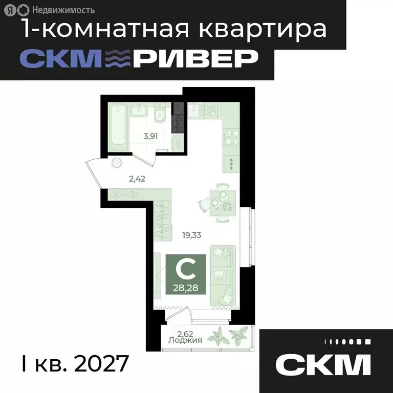 Квартира-студия: Екатеринбург, жилой район Уктус, жилой комплекс Ривер ... - Фото 0