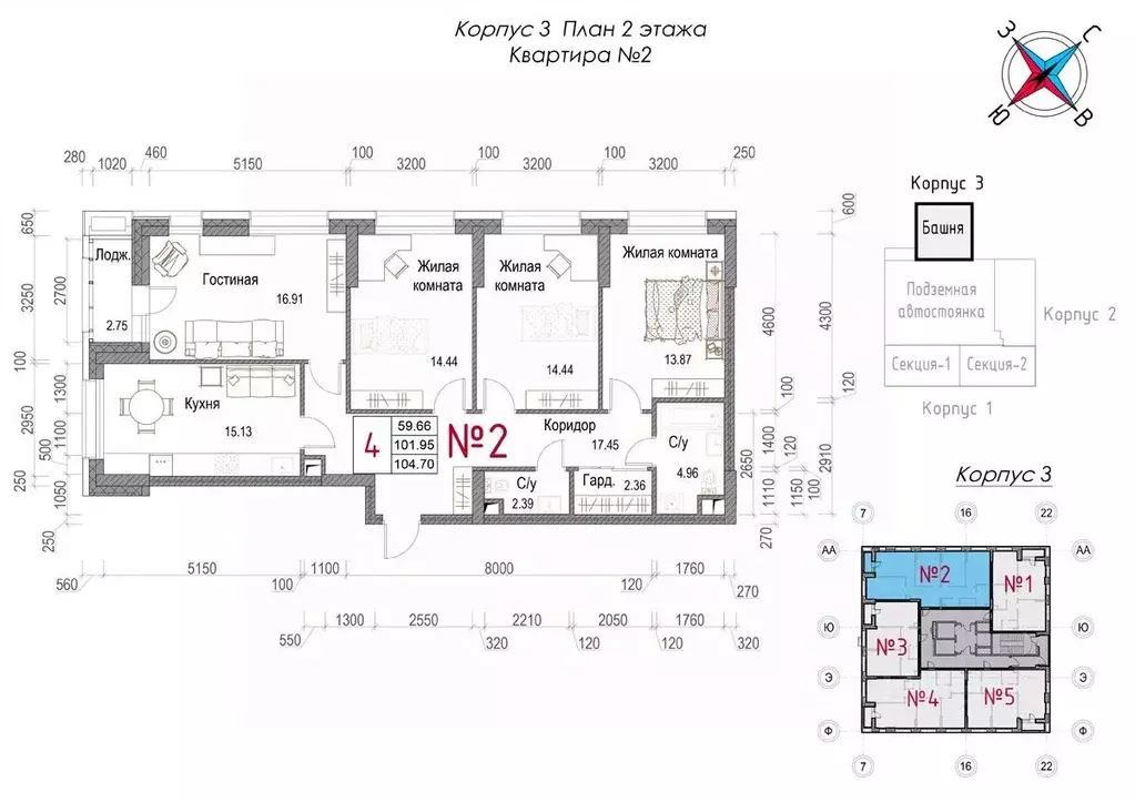 4-к кв. Калужская область, Обнинск Центральный мкр, Солнечная Долина ... - Фото 1