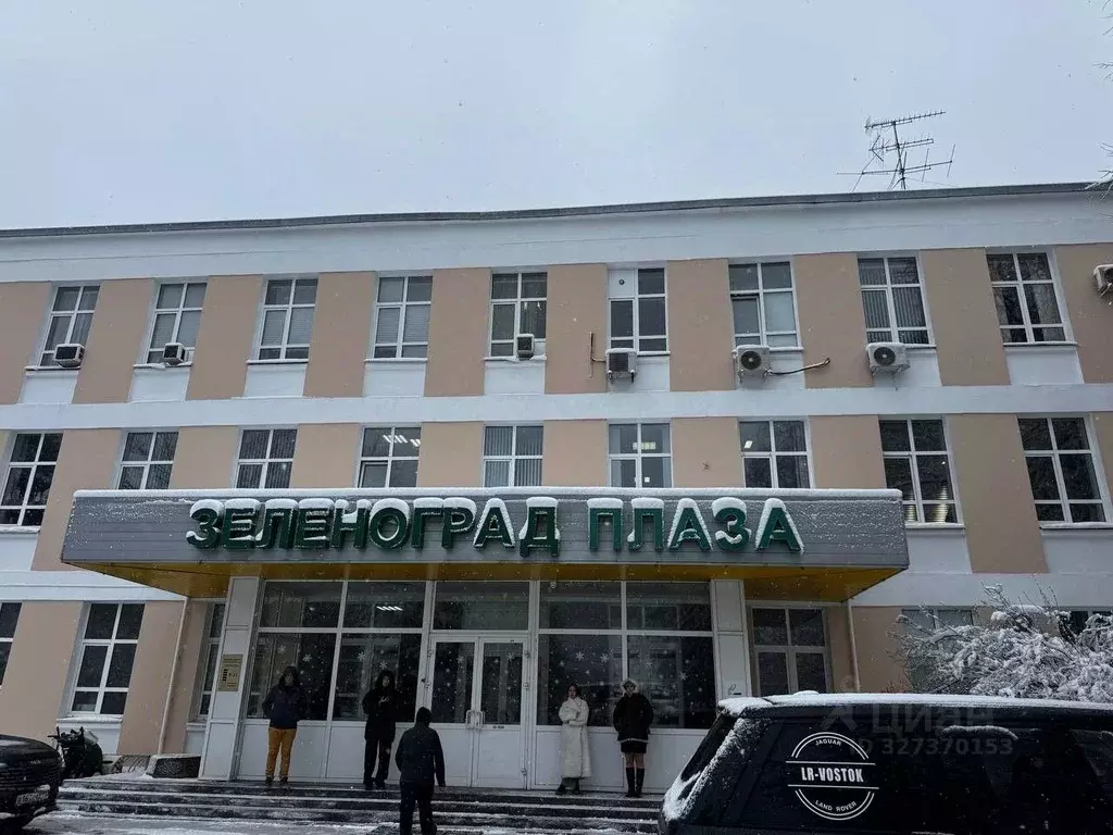 Офис в Москва, Москва, Зеленоград просп. Генерала Алексеева, 16 (10 м) - Фото 1