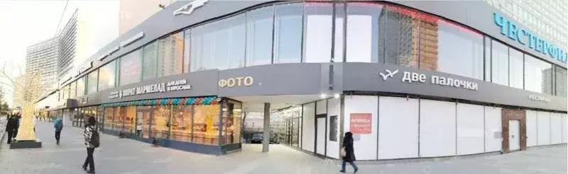 Помещение свободного назначения (93.8 м) - Фото 1