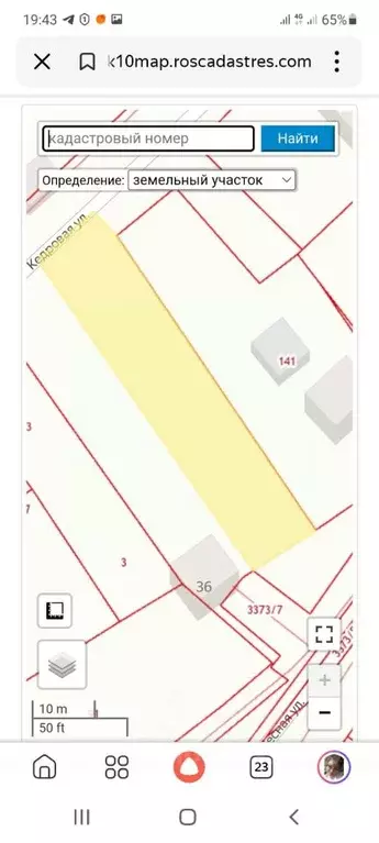 Участок в Томская область, Томский район, д. Кисловка Лесная ул., 42 ... - Фото 2
