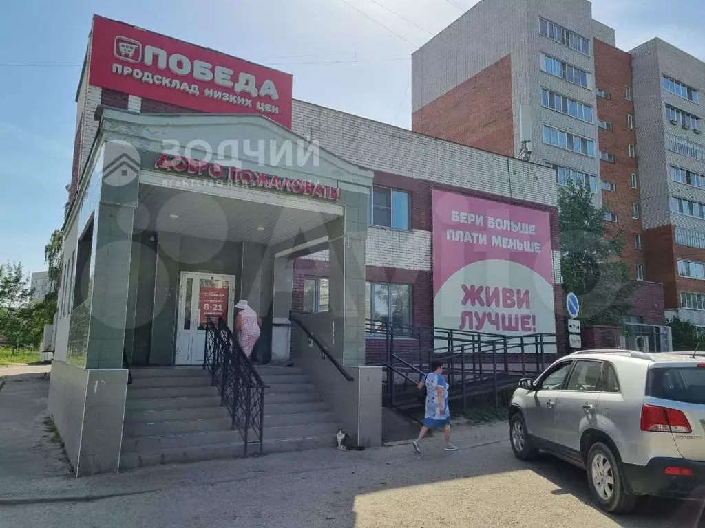 Продам помещение свободного назначения, 847 м - Фото 0