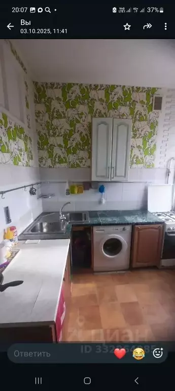Комната Москва ул. Металлургов, 17 (18.0 м) - Фото 2