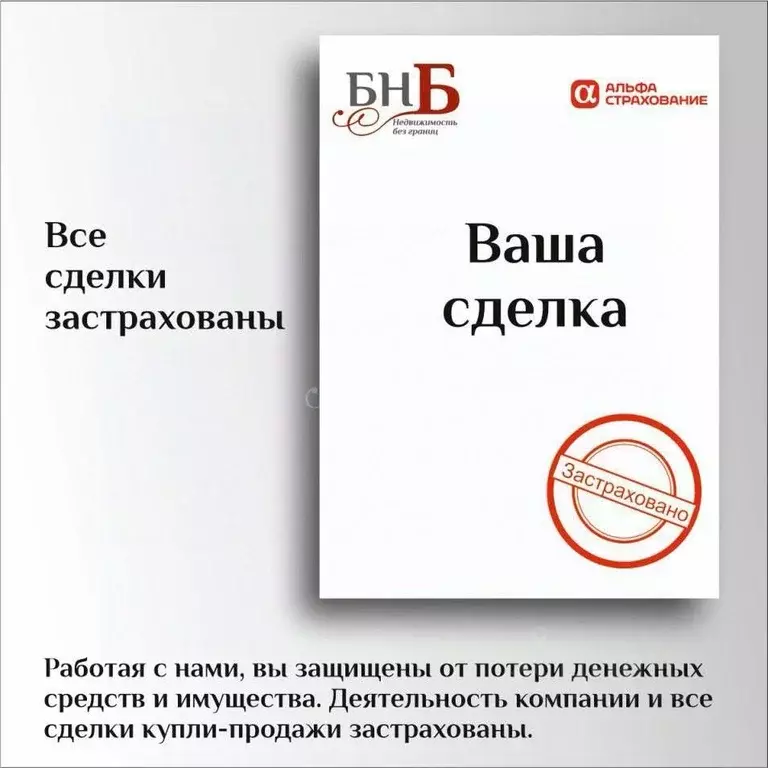 1-к кв. Оренбургская область, Оренбург ул. Гаранькина, 27 (42.0 м) - Фото 1