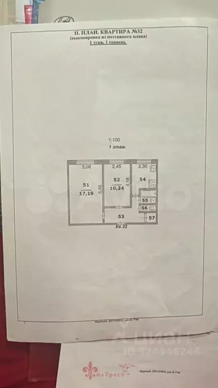 2-к кв. Белгородская область, Белгород ул. Некрасова, 36 (43.6 м) - Фото 1