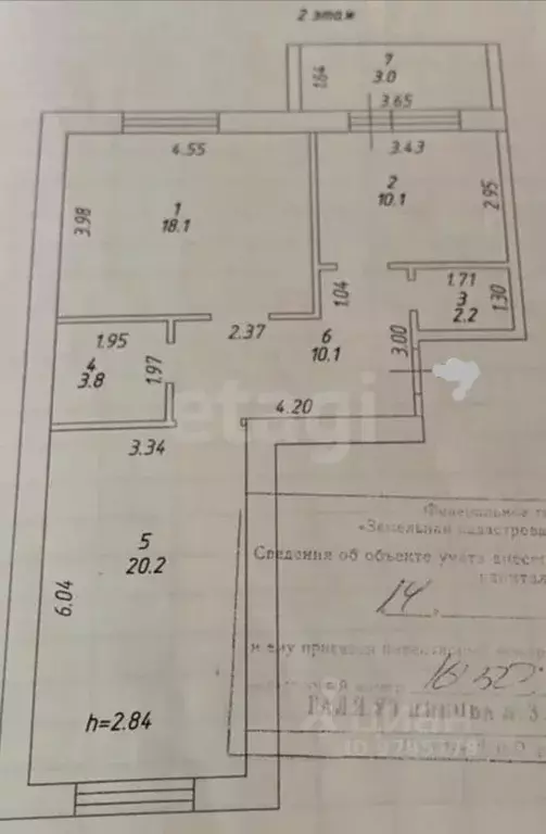 2-к кв. Татарстан, Казань ул. Заслонова, 40 (64.5 м) - Фото 1